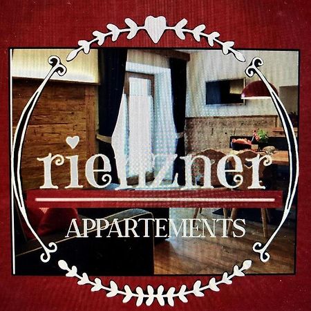 Appartements Rienzner ドッビアーコ エクステリア 写真